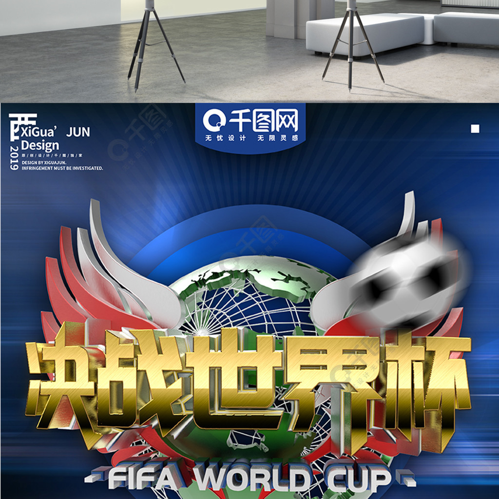 与潜