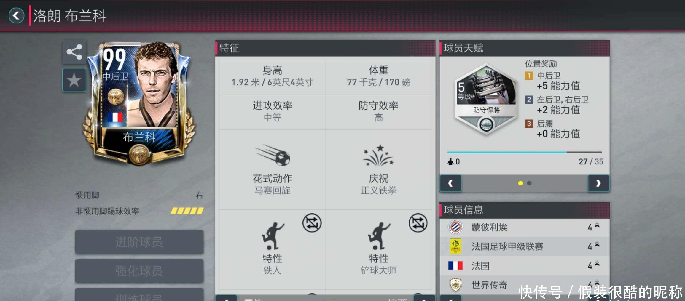 两端带来