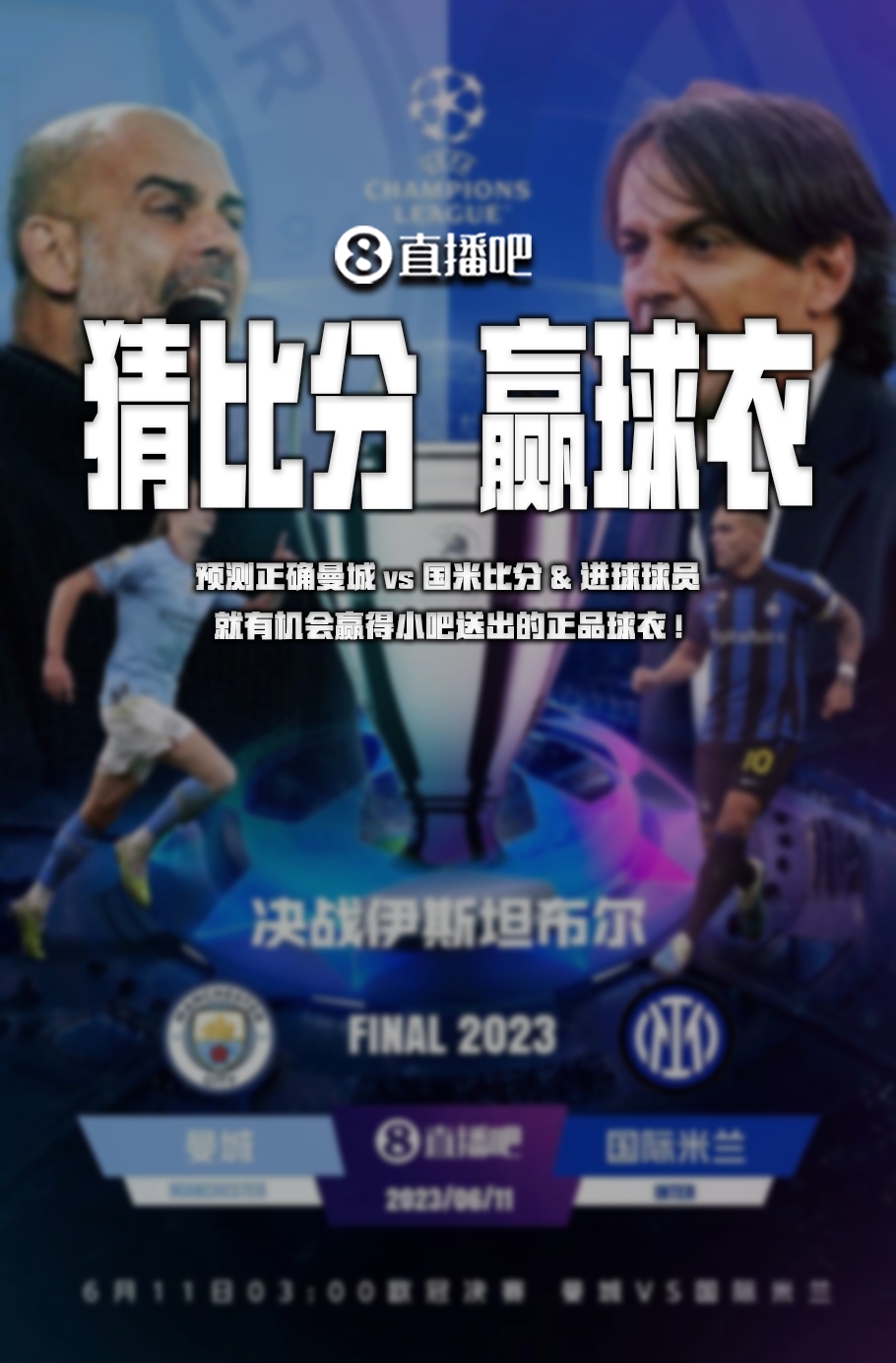 国际在攻防