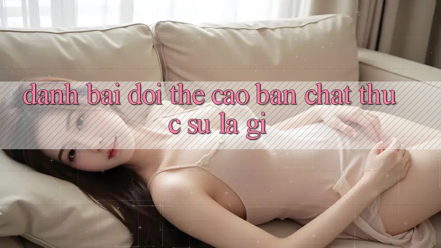 “Đánh Bài Đổi Thẻ Cào” - Bản Chất Thực Sự Là Gì? “Đánh Bài Đổi Thẻ Cào” - Bản Chất Thực Sự Là Gì?